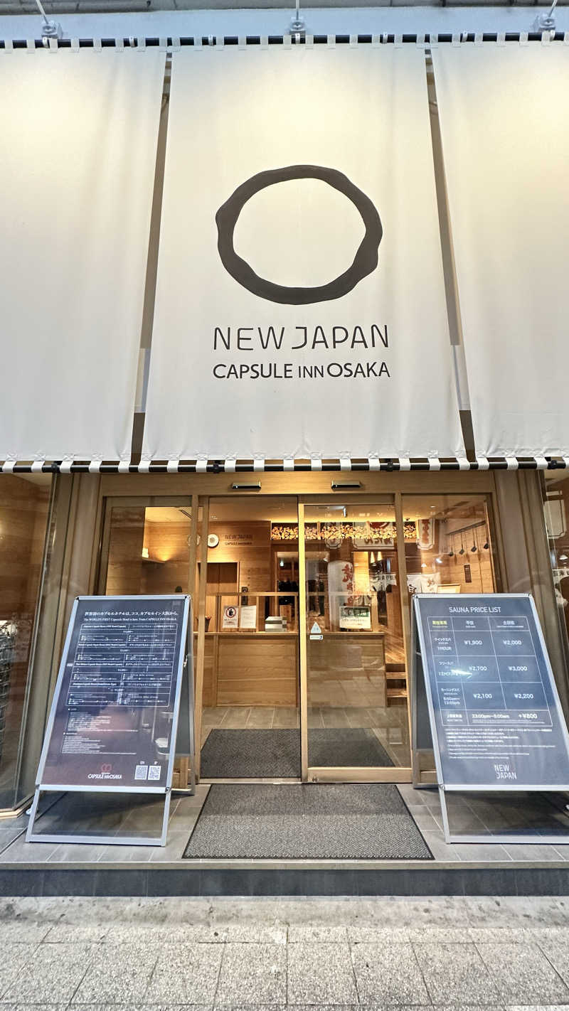 Bonchiさんのニュージャパン 梅田店(カプセルイン大阪)のサ活写真