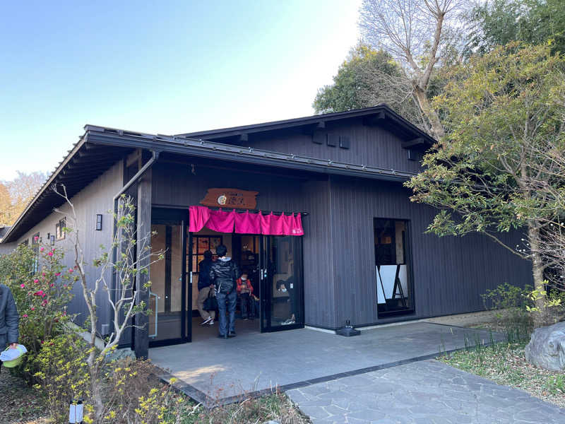 蒸しメガネさんの佐倉天然温泉 澄流(すみれ)のサ活写真