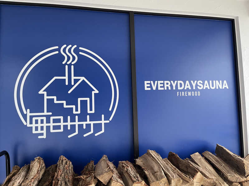 蒸しメガネさんの毎日サウナ 越谷店のサ活写真