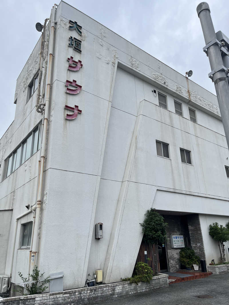 蒸しメガネさんの大垣サウナのサ活写真