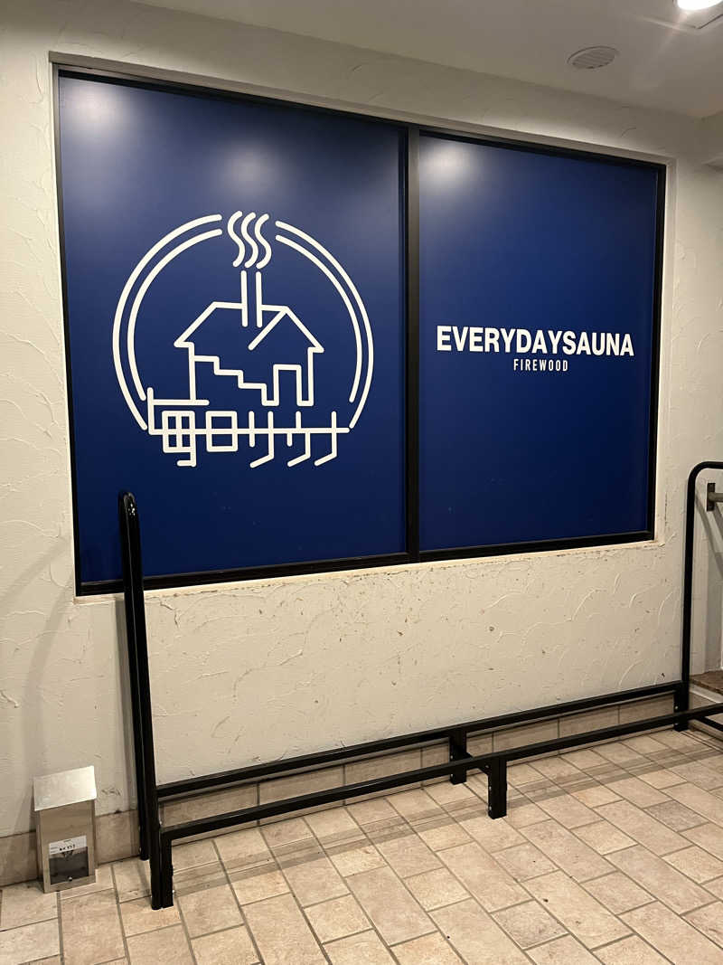 蒸しメガネさんの毎日サウナ 越谷店のサ活写真