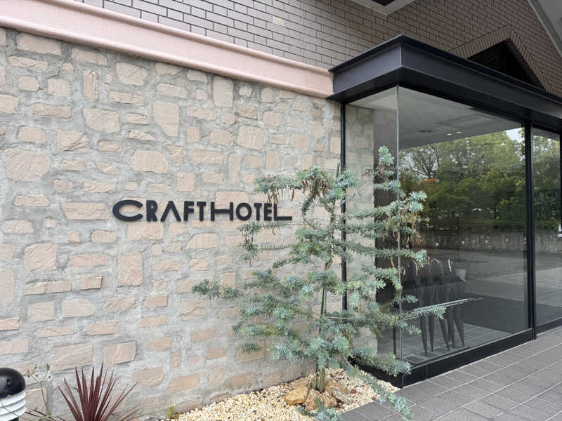 Omniさんのクラフトホテル瀬戸内のサ活写真