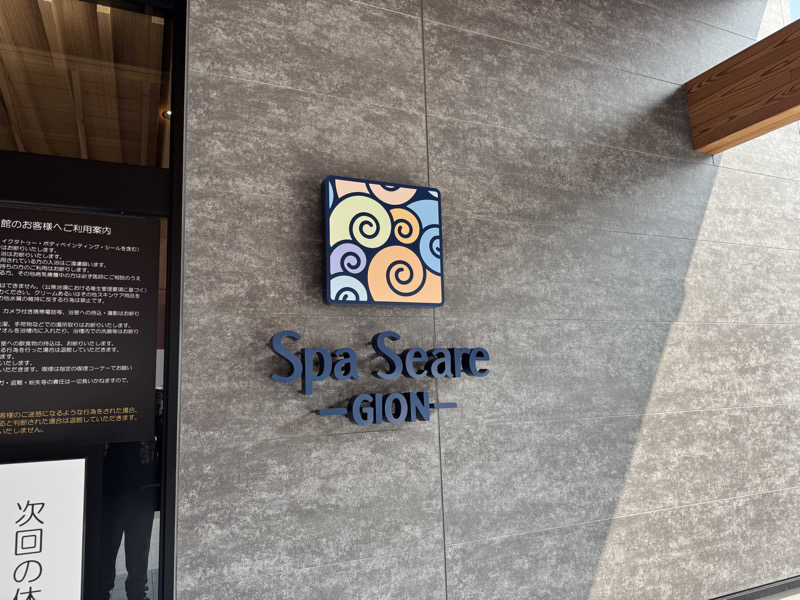 Omniさんのスパシーレ祇園のサ活写真