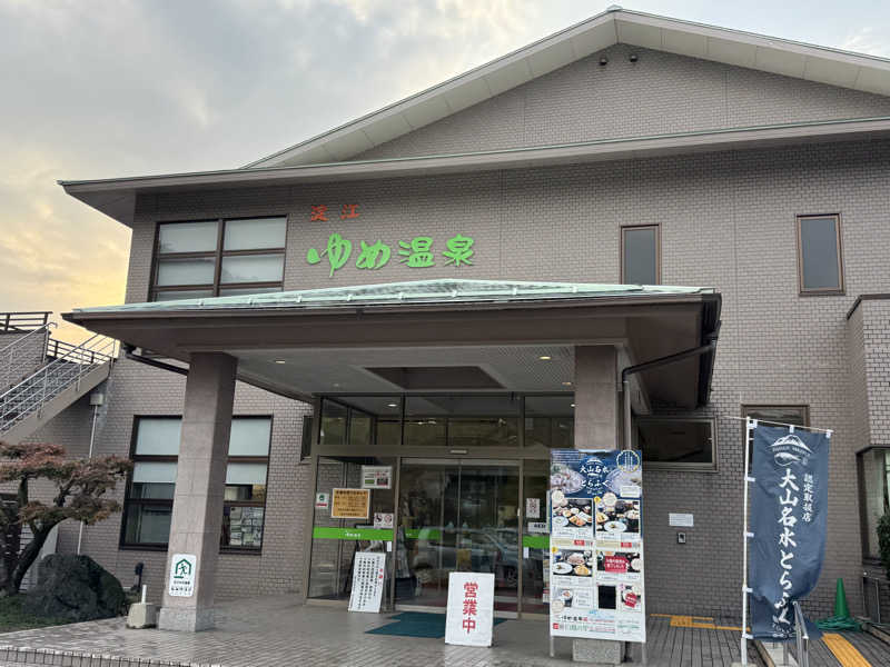 Omniさんの白鳳の里 淀江ゆめ温泉のサ活写真