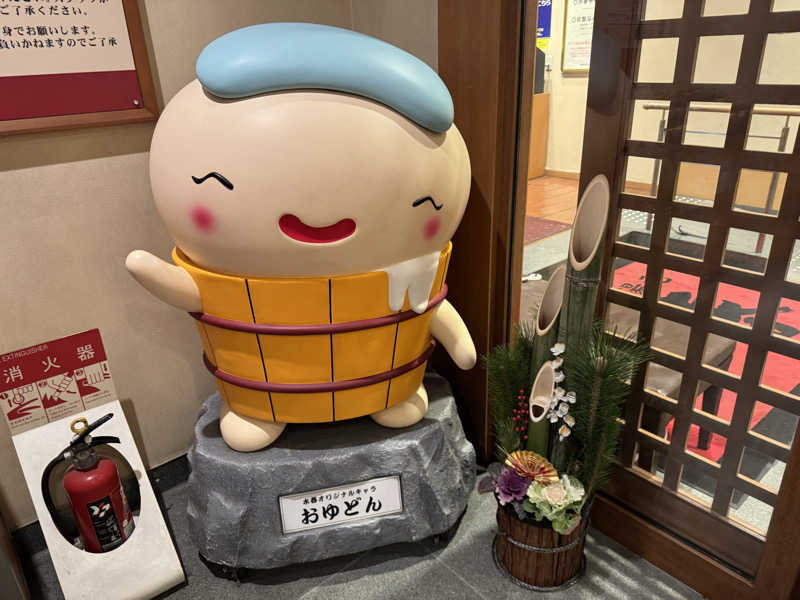 Omniさんの鶴見緑地湯元水春のサ活写真