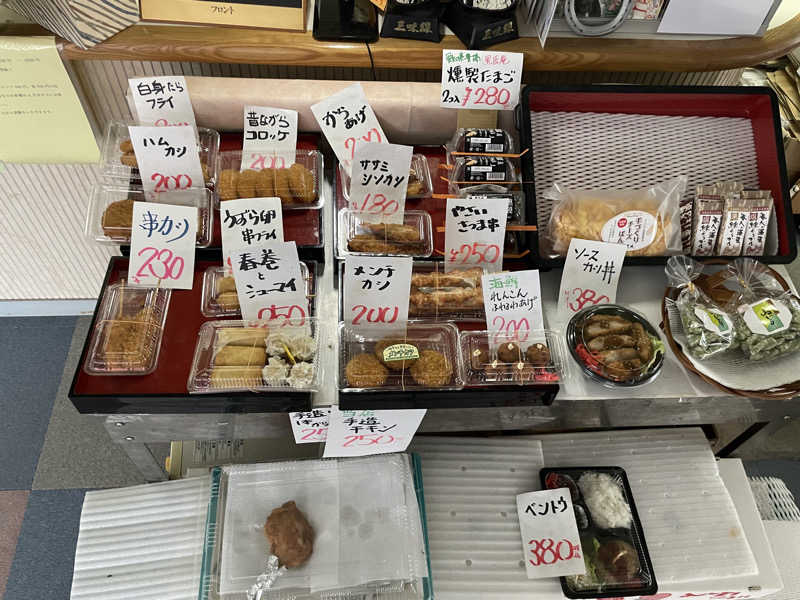 たまたまさんの水沢石田温泉のサ活写真