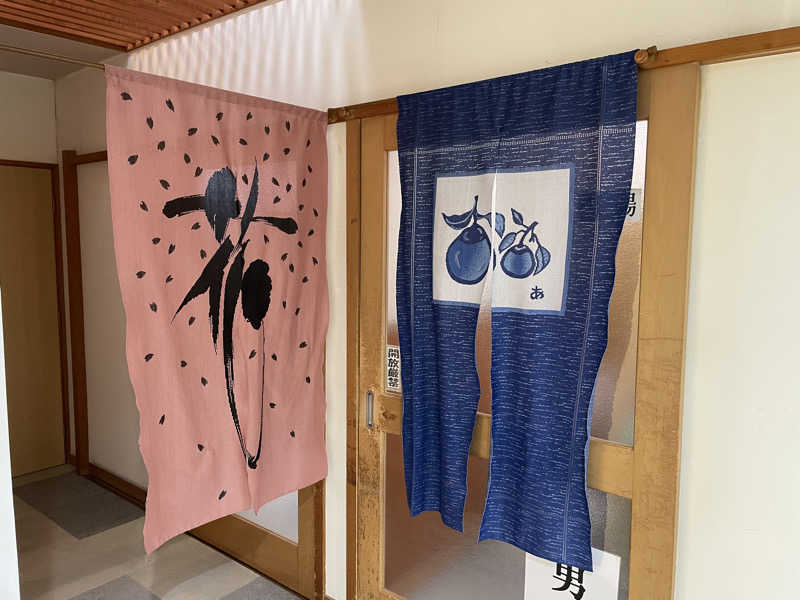 たまたまさんのぶどうの湯 (ホテル ベルンドルフ)のサ活写真
