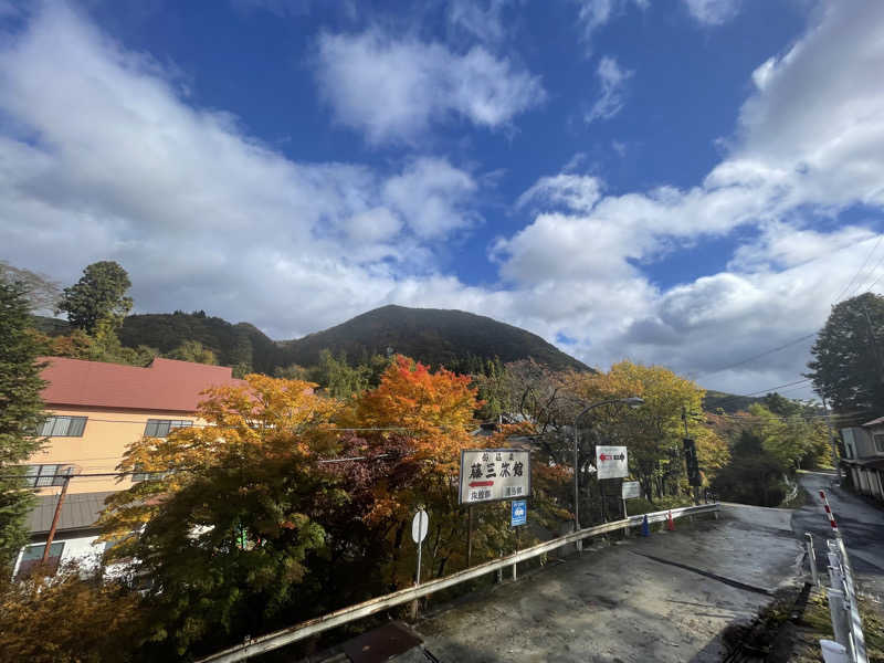 たまたまさんの鉛温泉 藤三旅館のサ活写真