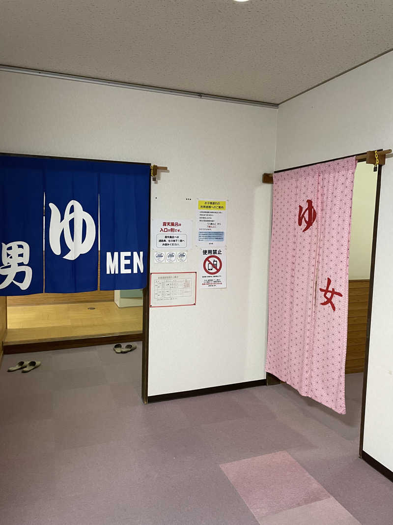 たまたまさんの千貫石温泉 湯元東館のサ活写真