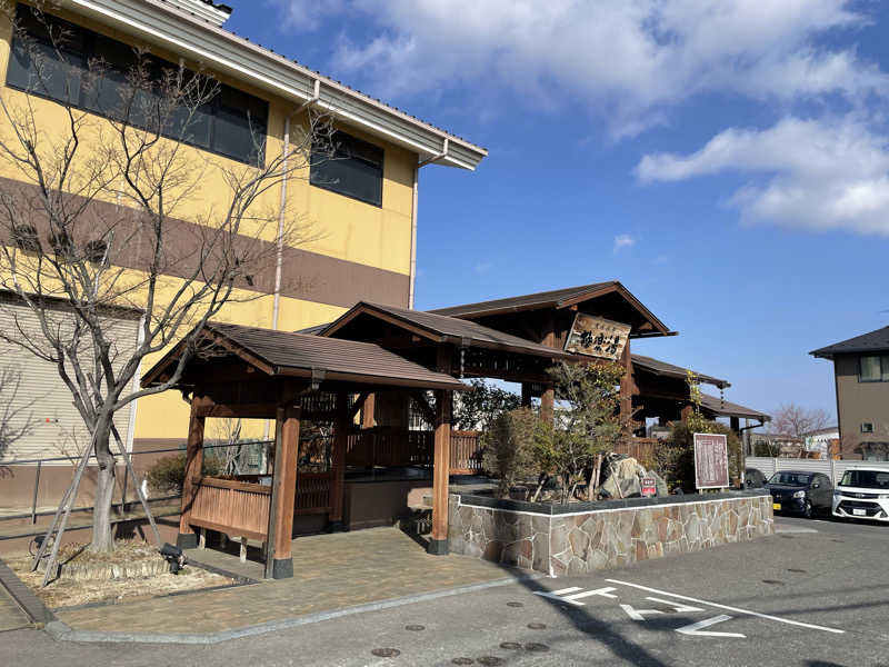たまたまさんの極楽湯 福島郡山店のサ活写真