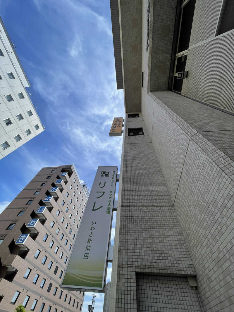 たまたまさんのカプセルホテル サウナ&大浴場 リフレ いわき駅前店のサ活写真