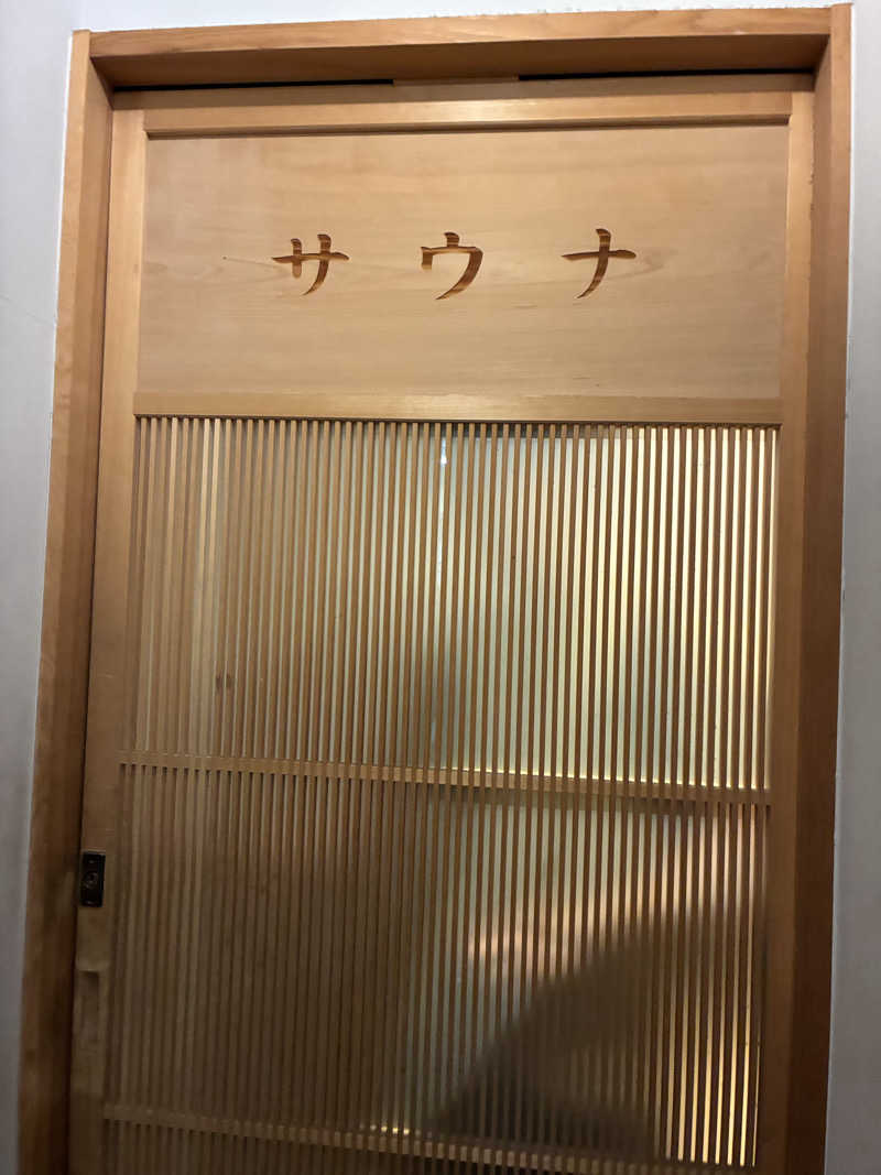 となりのサウナーさんのぎょうざ湯のサ活写真