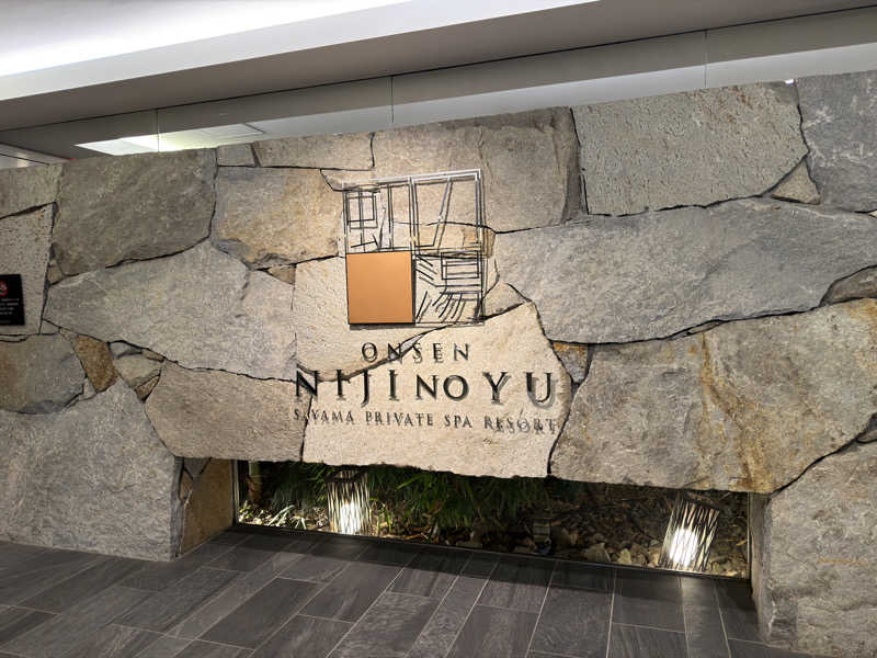 ととの助さんの虹の湯大阪狭山店のサ活写真