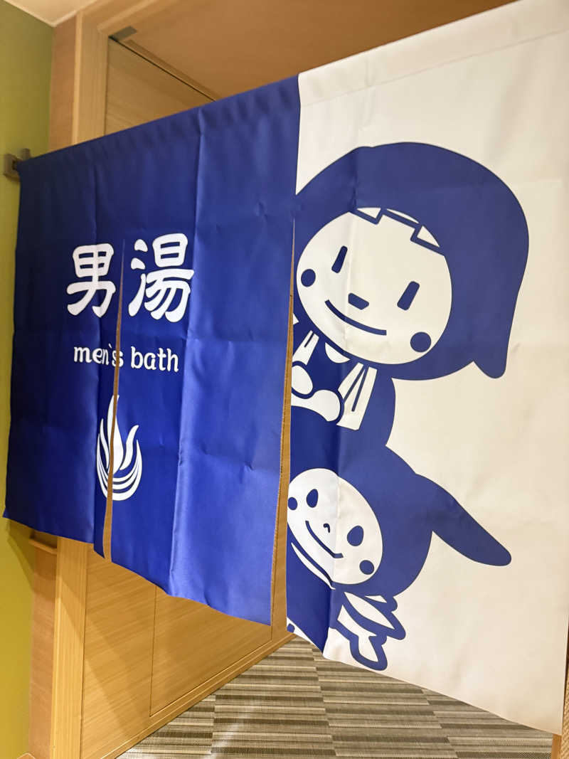 はらへりむしさんの天然温泉アーバンクア SPA & LIVINGのサ活写真