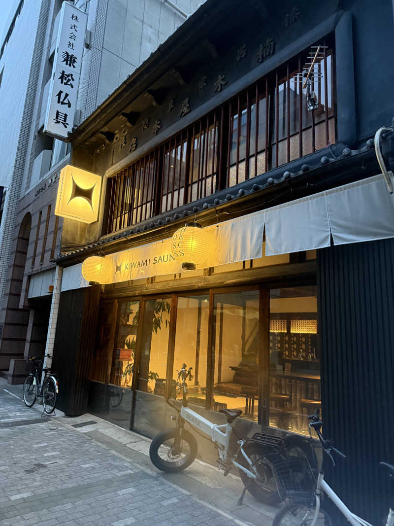 はらへりむしさんのKIWAMI SAUNA 大須のサ活写真