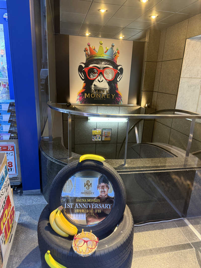 はらへりむしさんのSAUNA MONKEY / サウナモンキー 名古屋のサ活写真