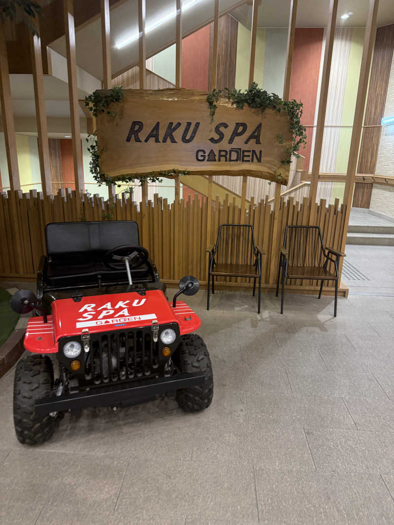 はらへりむしさんのRAKU SPA GARDEN 名古屋のサ活写真