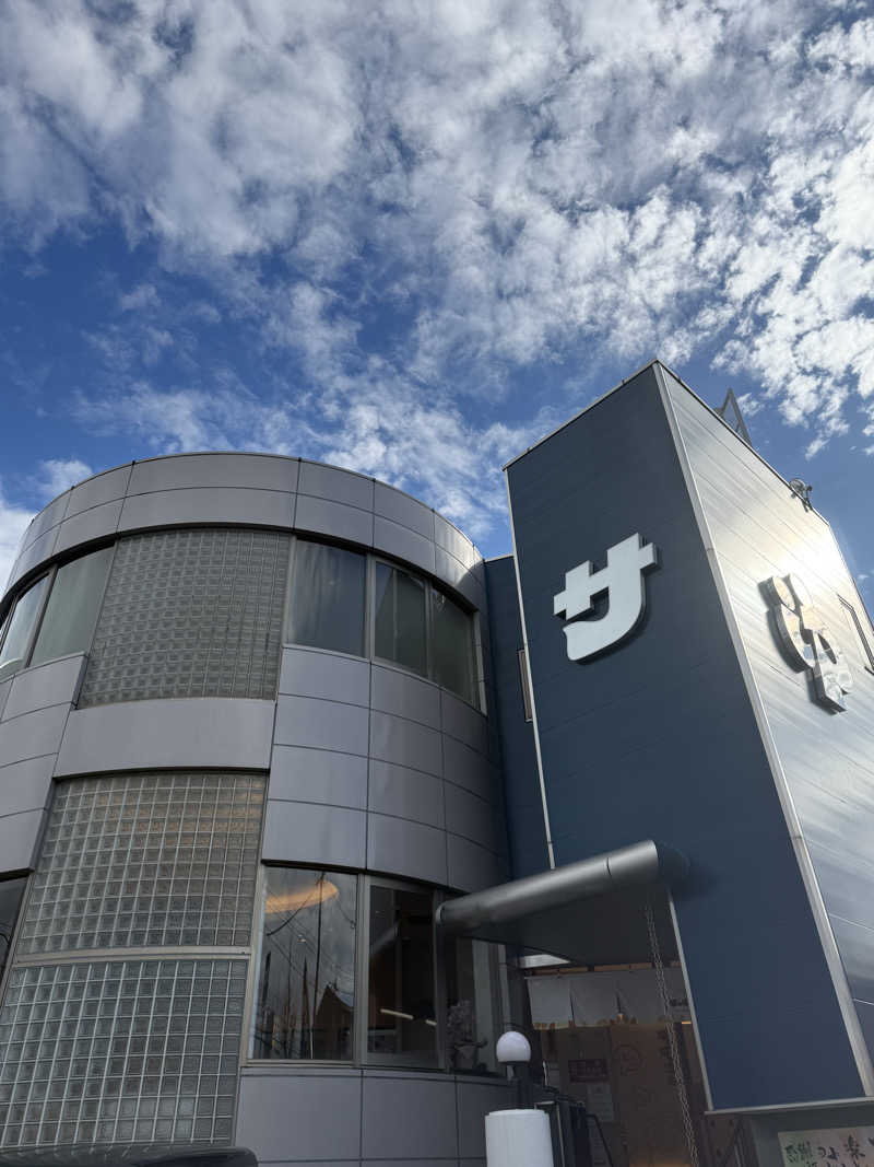 はらへりむしさんのぽかぽか温泉 新守山乃湯のサ活写真