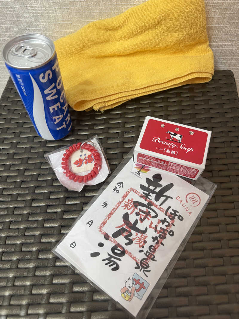 はらへりむしさんのぽかぽか温泉 新守山乃湯のサ活写真