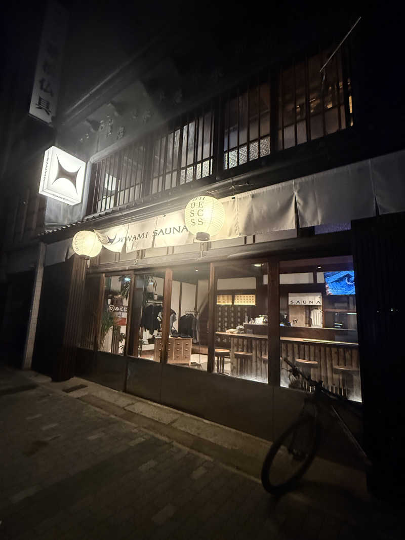 はらへりむしさんのKIWAMI SAUNA 大須のサ活写真