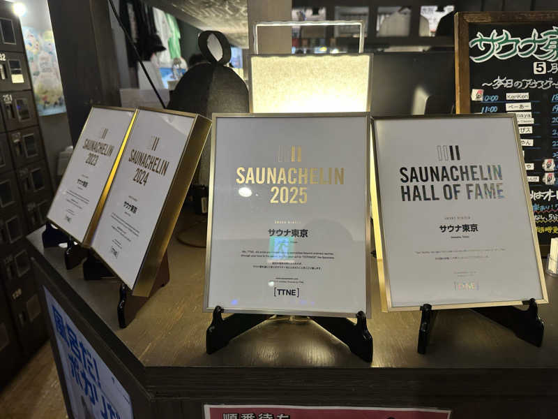 Fのサウナーさんのサウナ東京 (Sauna Tokyo)のサ活写真