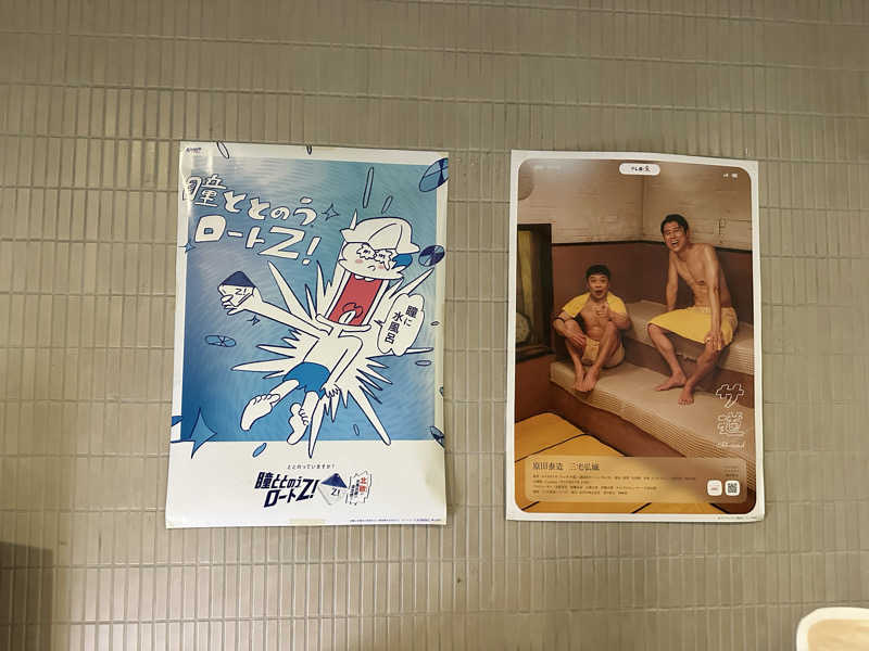 Fのサウナーさんのサウナ&カプセルホテル 北欧のサ活写真