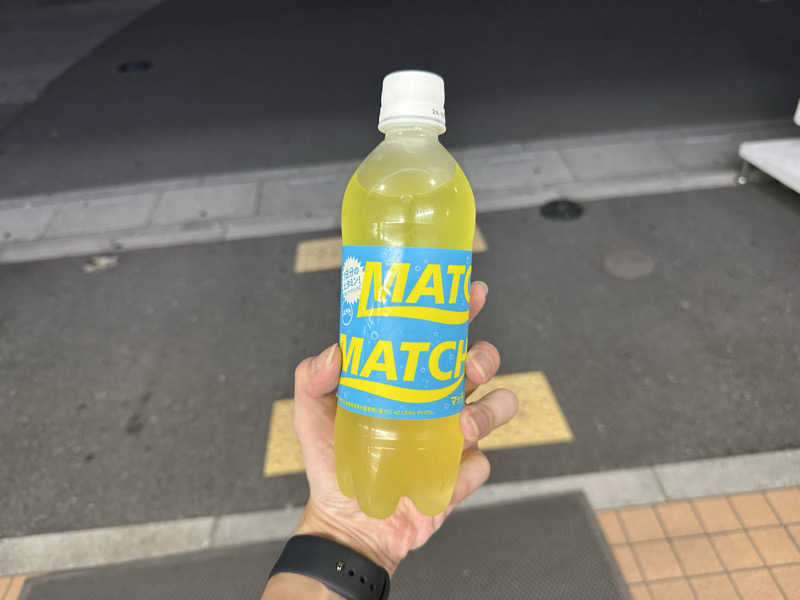 MATCH