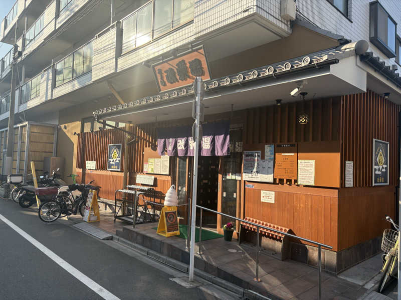 sa活さんの三ノ輪 改栄湯のサ活写真
