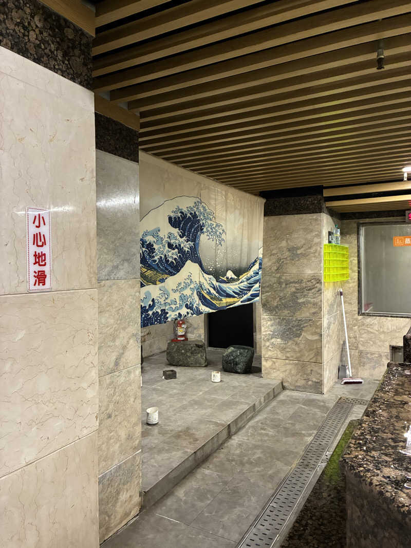 barjac666@さんの星野日式三温暖のサ活写真