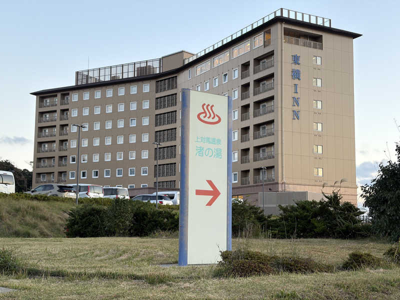 乱廻のSさんの上対馬温泉渚の湯のサ活写真