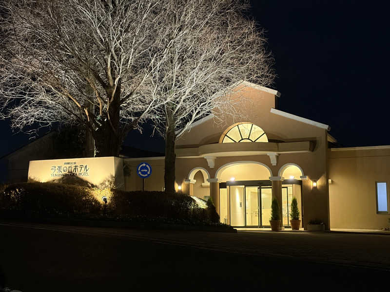乱廻のSさんの弓張の丘ホテル 弓張温泉 彩海のサ活写真