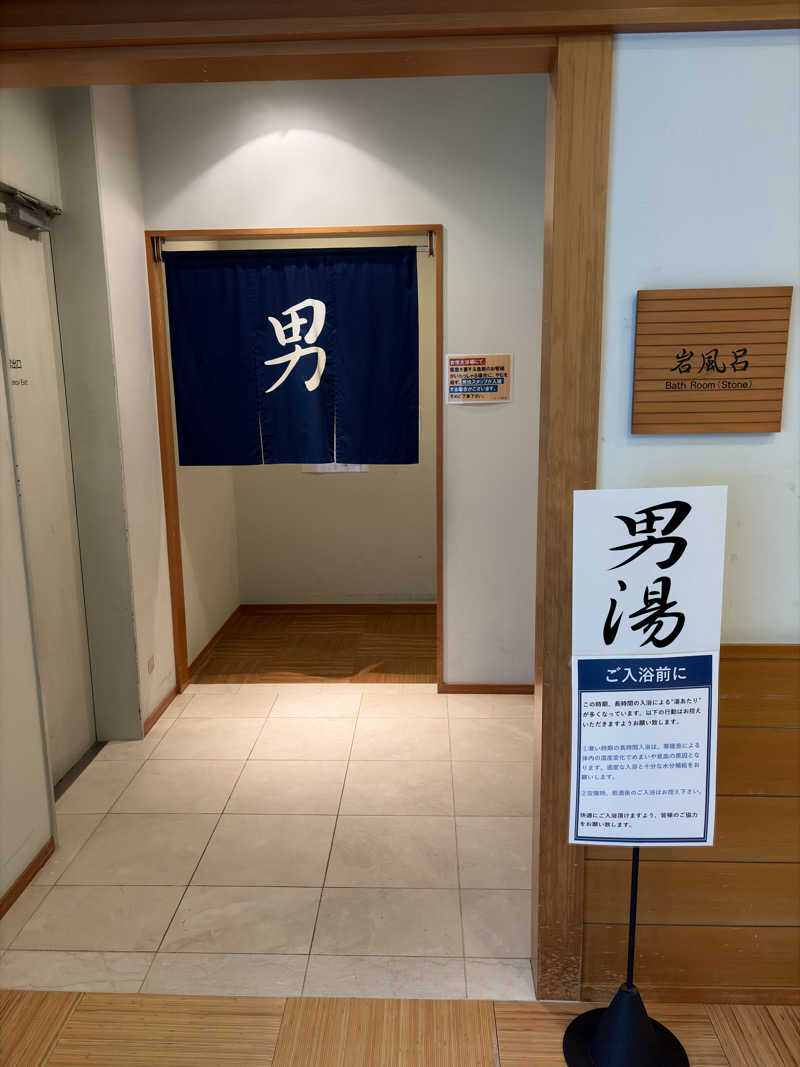 乱廻のSさんの天空の宿 山暖簾のサ活写真