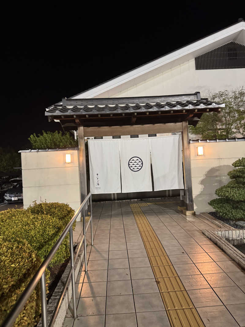 ニンジャチョーク　ポペガーー！さんの天光の湯のサ活写真