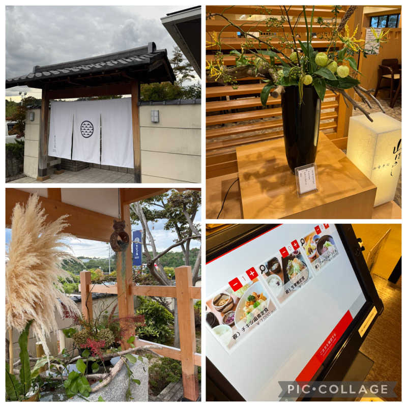 ニンジャチョーク　ポペガーー！さんの天光の湯のサ活写真