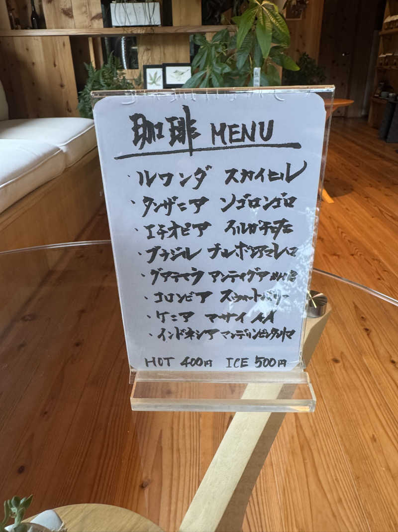 ニンジャチョーク　ポペガーー！さんの香肌峡温泉 いいたかの湯のサ活写真