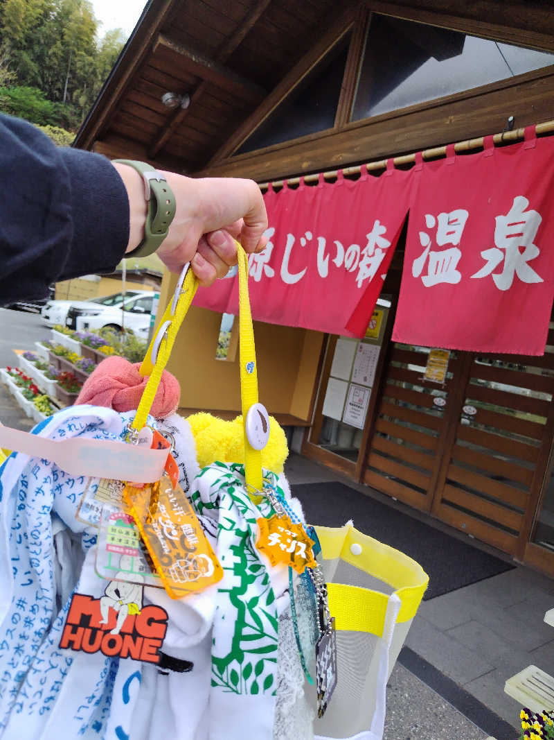 ジャグサウナーさんの赤村ふるさとセンター 源じいの森温泉のサ活写真