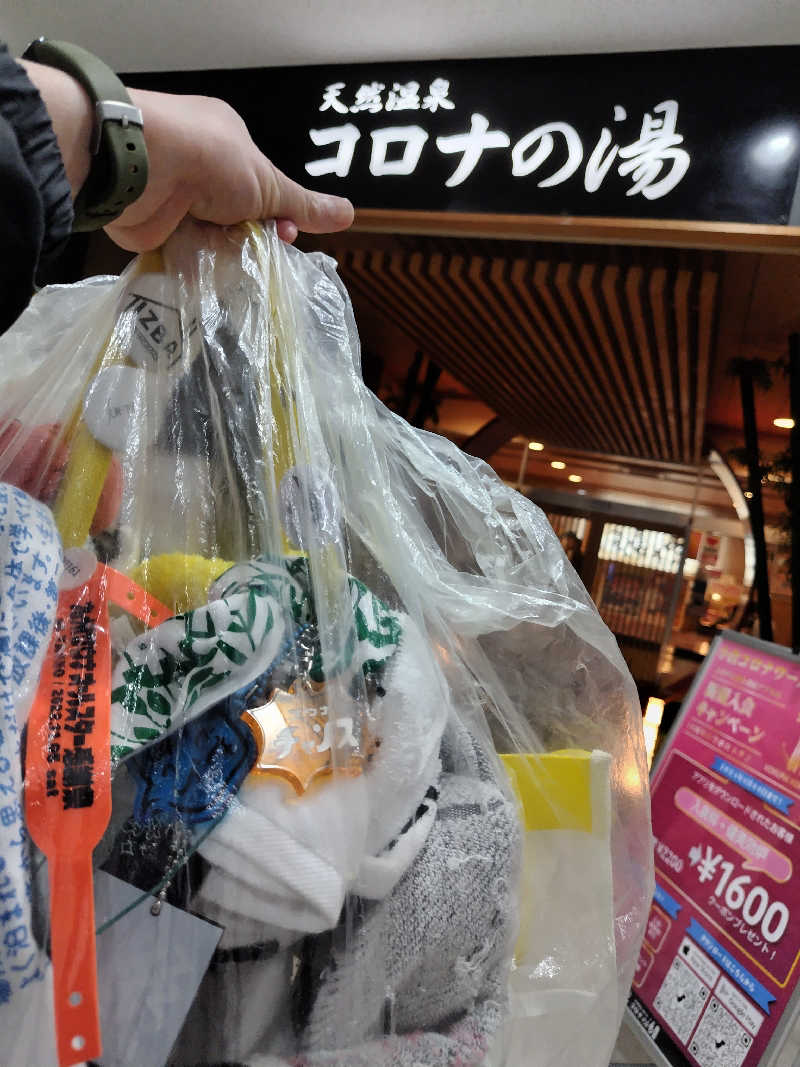 ジャグサウナーさんの天然温泉コロナの湯 小倉店のサ活写真