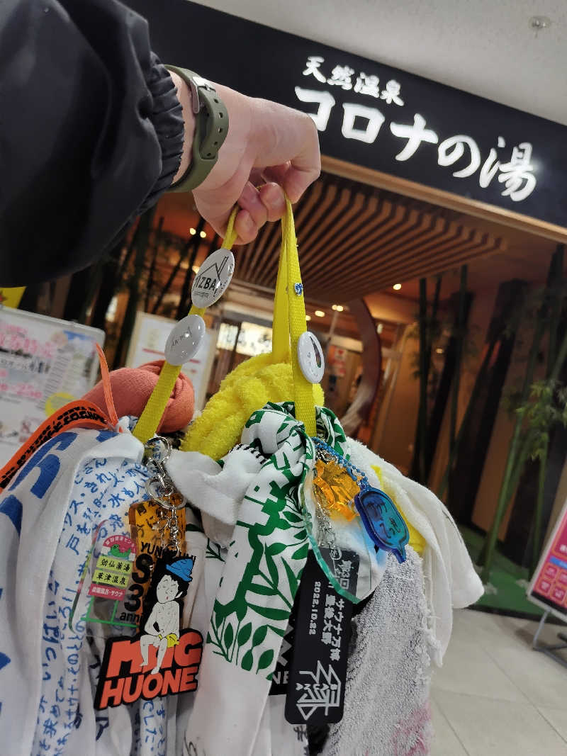 ジャグサウナーさんの天然温泉コロナの湯 小倉店のサ活写真