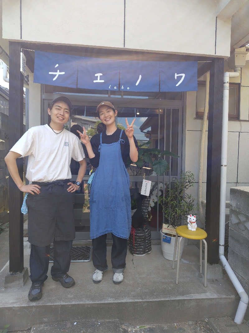 ジャグサウナーさんの稲佐山温泉ふくの湯のサ活写真