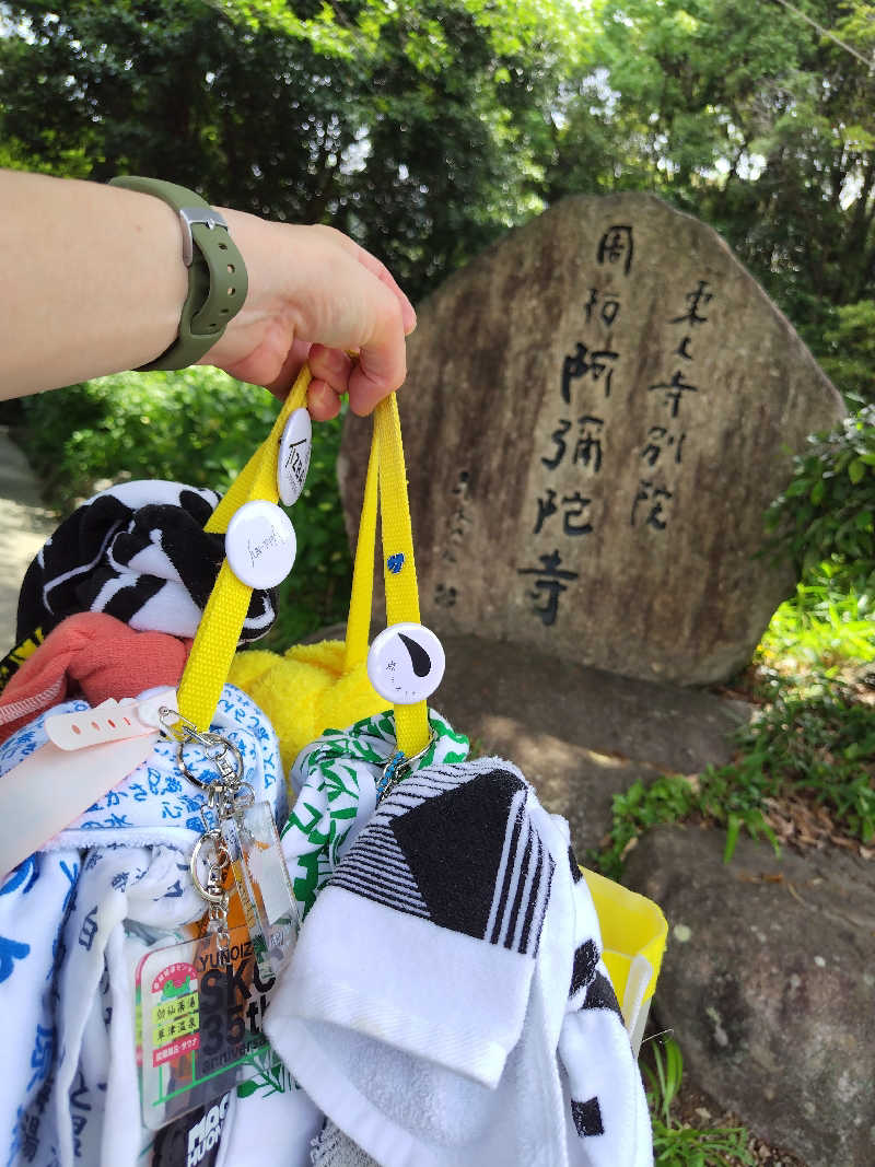 ジャグサウナーさんの東大寺別院阿弥陀寺 石風呂のサ活写真