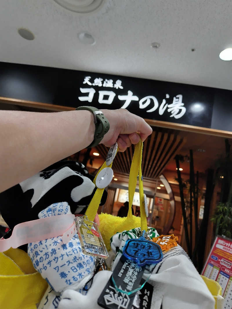 ジャグサウナーさんの天然温泉コロナの湯 小倉店のサ活写真