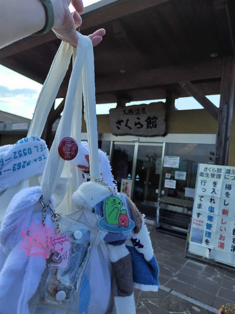 ジャグサウナーさんの道の駅 おおとう桜街道 さくら館のサ活写真