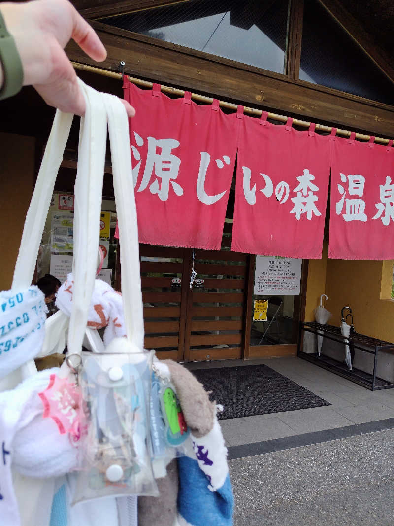 ジャグサウナーさんの赤村ふるさとセンター 源じいの森温泉のサ活写真