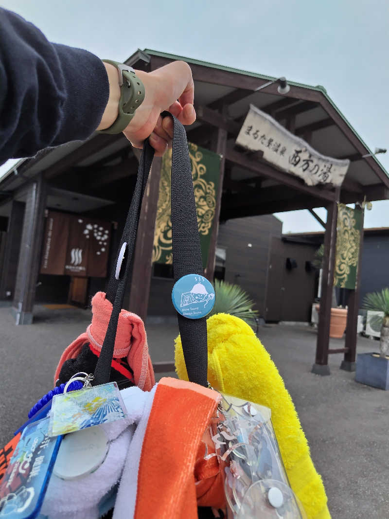 ジャグサウナーさんのまるた屋温泉 西方の湯のサ活写真