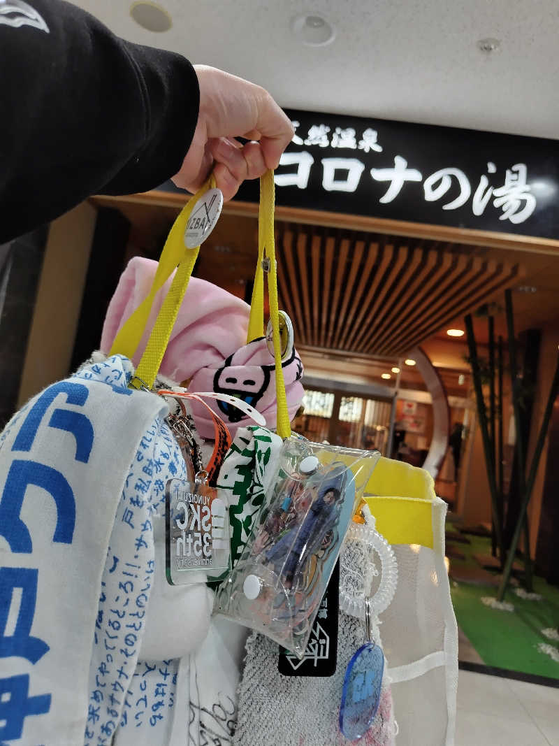 ジャグサウナーさんの天然温泉コロナの湯 小倉店のサ活写真