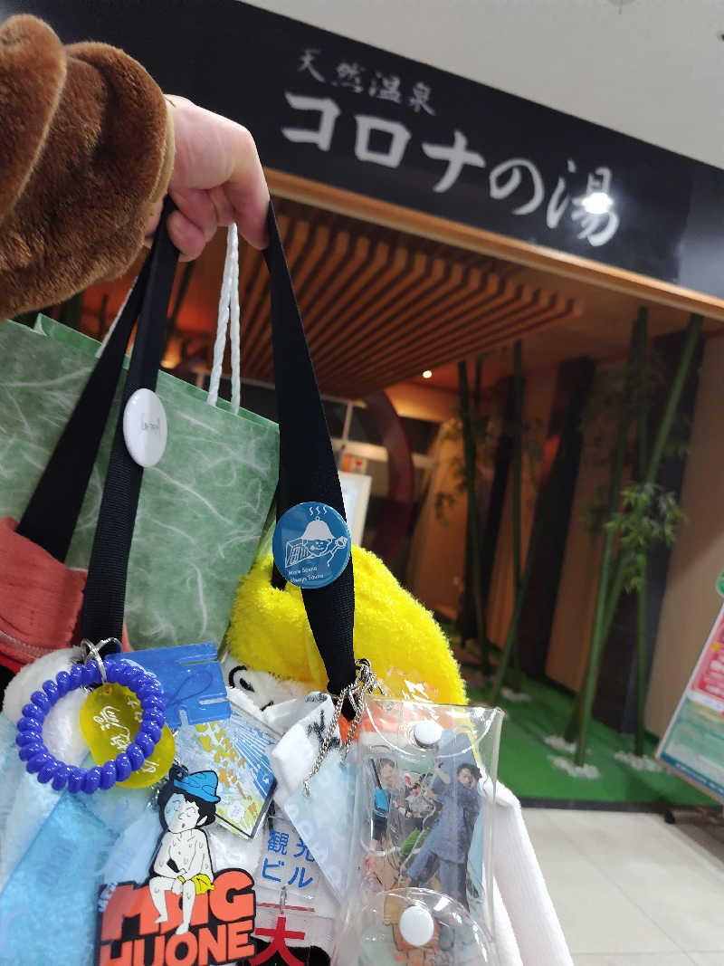 ジャグサウナーさんの天然温泉コロナの湯 小倉店のサ活写真