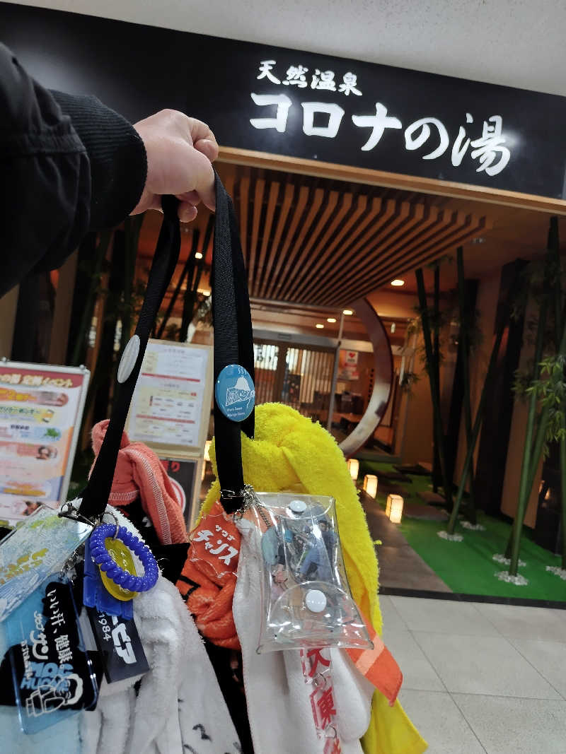 ジャグサウナーさんの天然温泉コロナの湯 小倉店のサ活写真