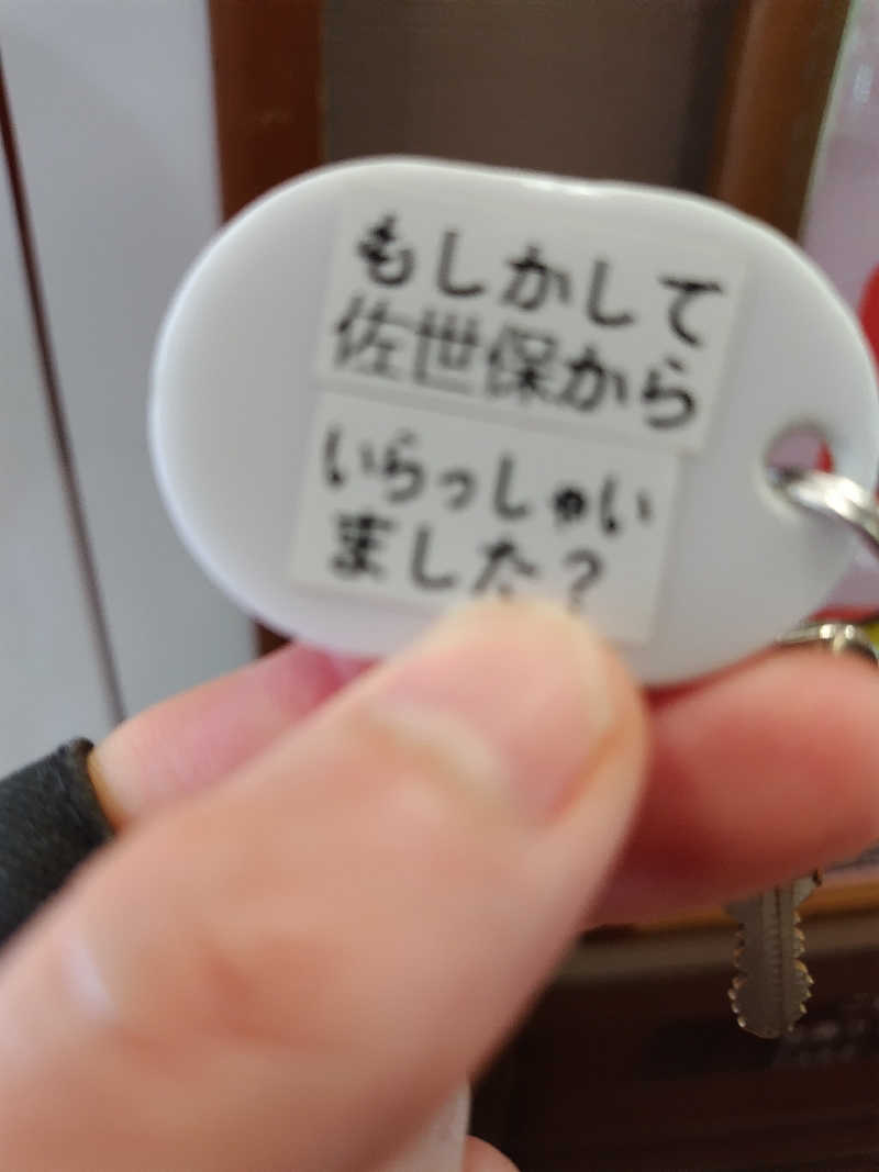 ジャグサウナーさんの源泉掛け流し温泉久留米 游心の湯のサ活写真