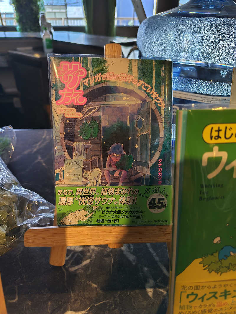 ジャグサウナーさんの小倉サウナ TOTONOI (ととのい)のサ活写真