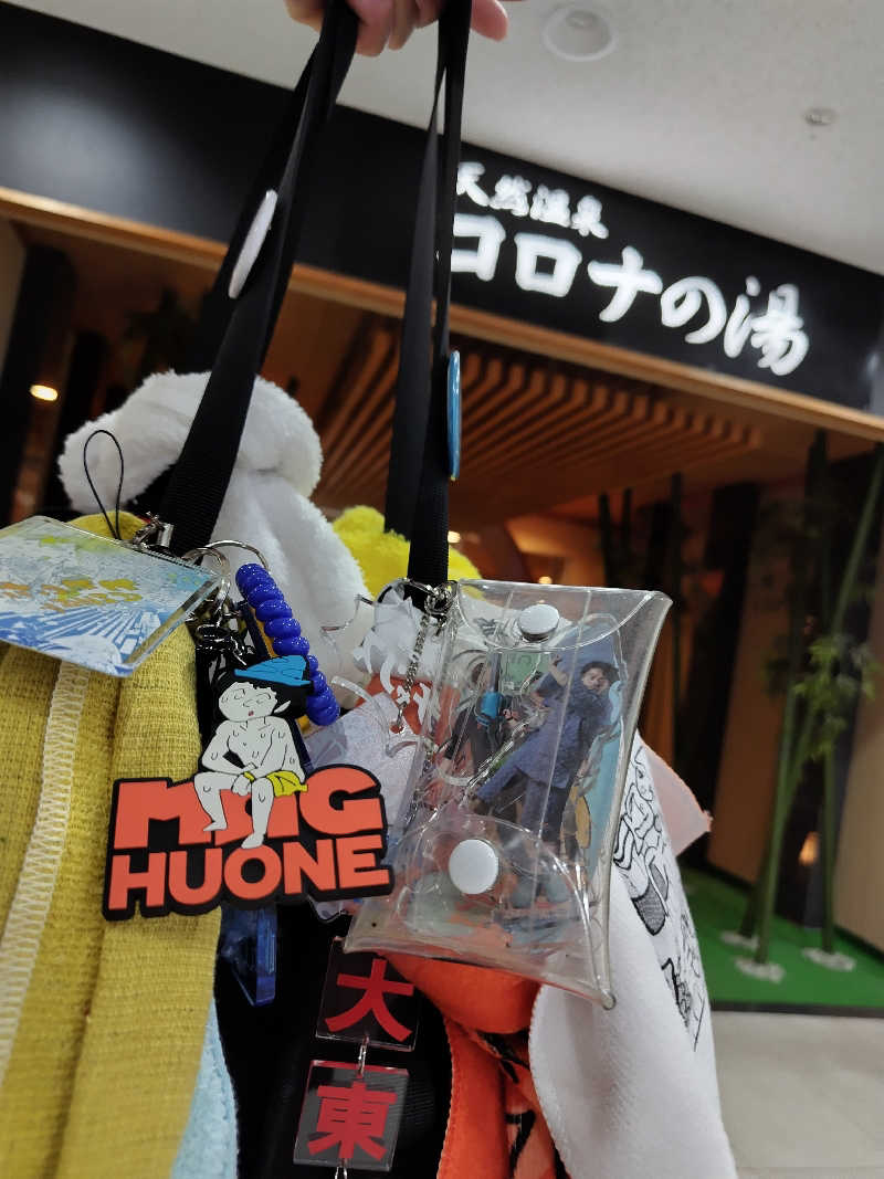 ジャグサウナーさんの天然温泉コロナの湯 小倉店のサ活写真